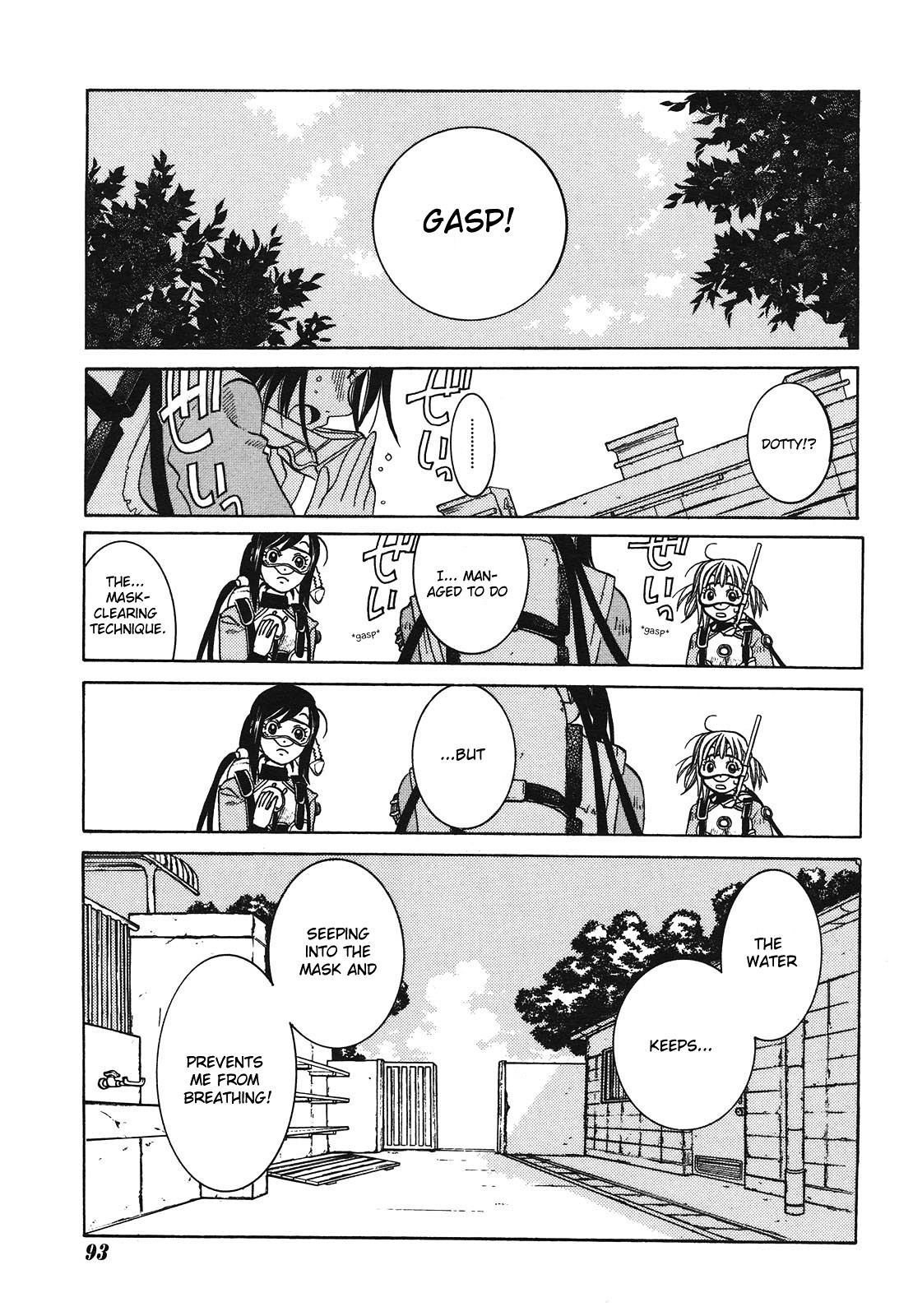 Amanchu Chapter 8 page 15 - Chapter 8: Pool Training