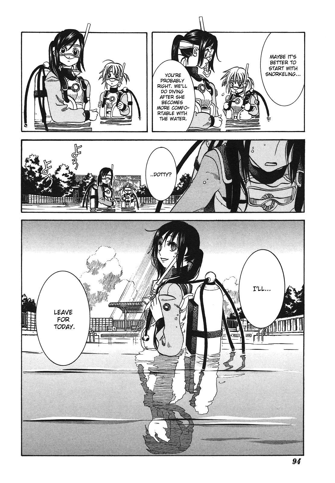 Amanchu Chapter 8 page 16 - Chapter 8: Pool Training