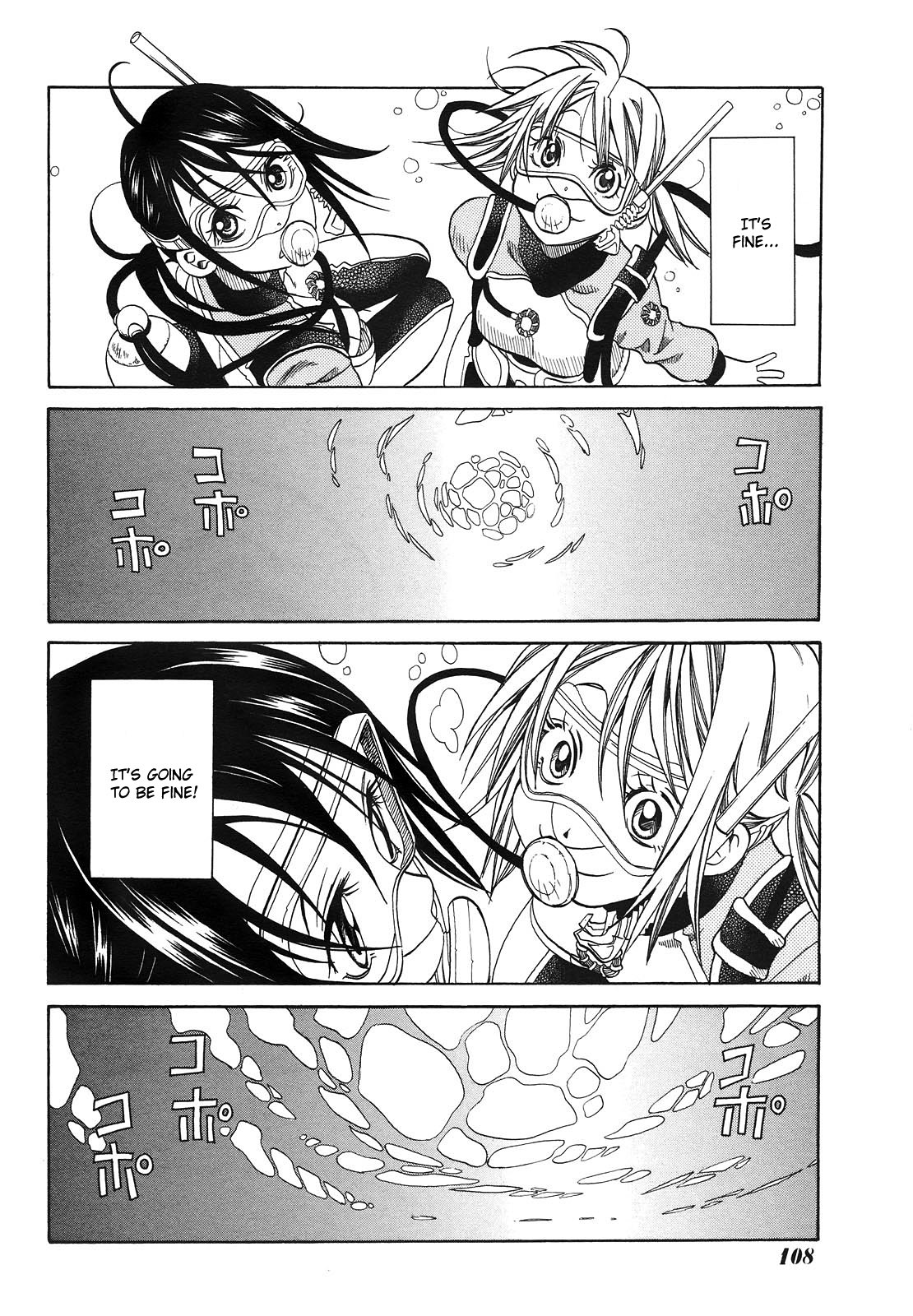 Amanchu Chapter 8 page 29 - Chapter 8: Pool Training