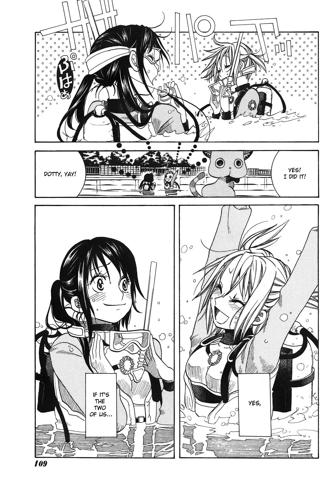 Amanchu Chapter 8 page 30 - Chapter 8: Pool Training