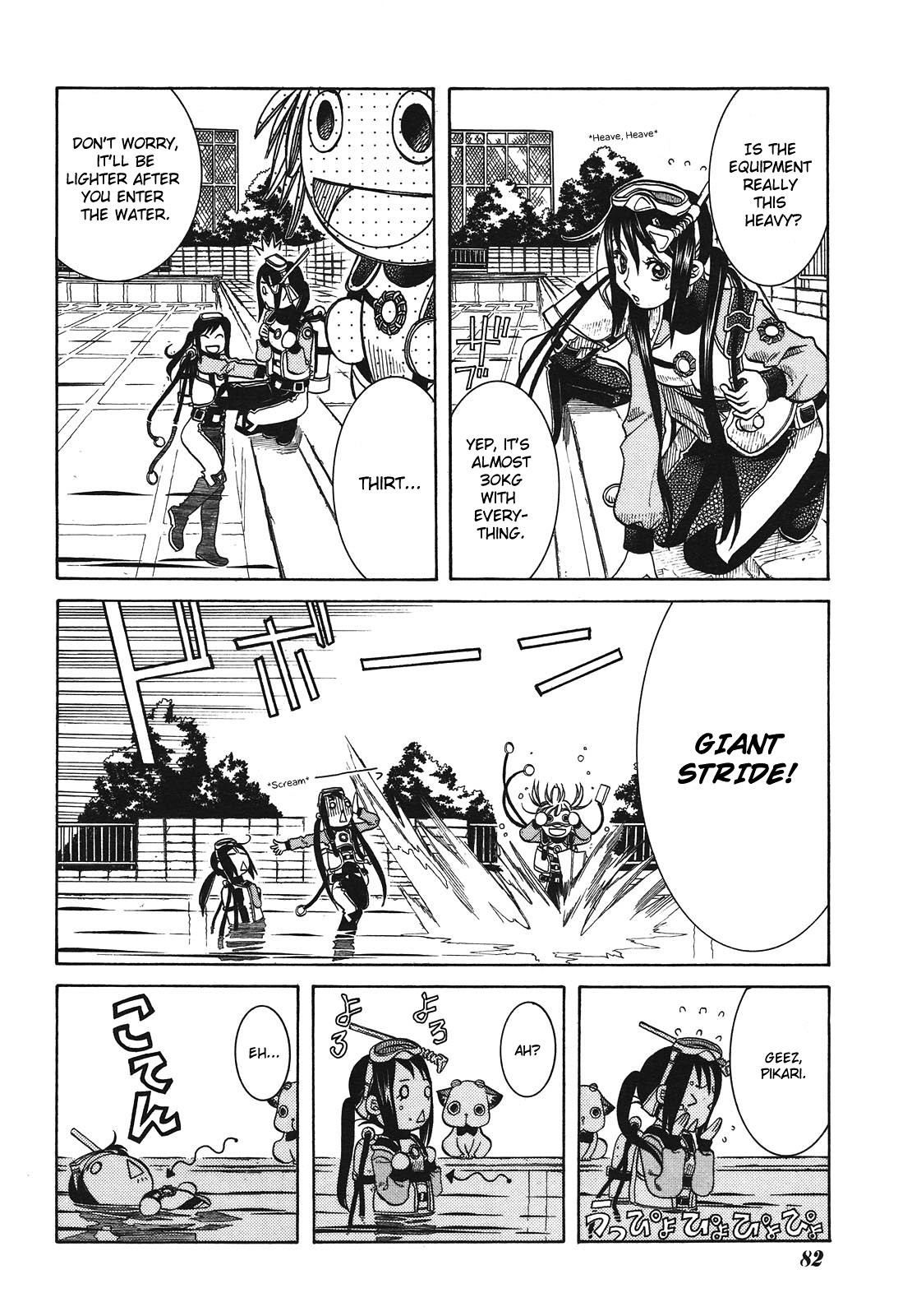 Amanchu Chapter 8 page 4 - Chapter 8: Pool Training
