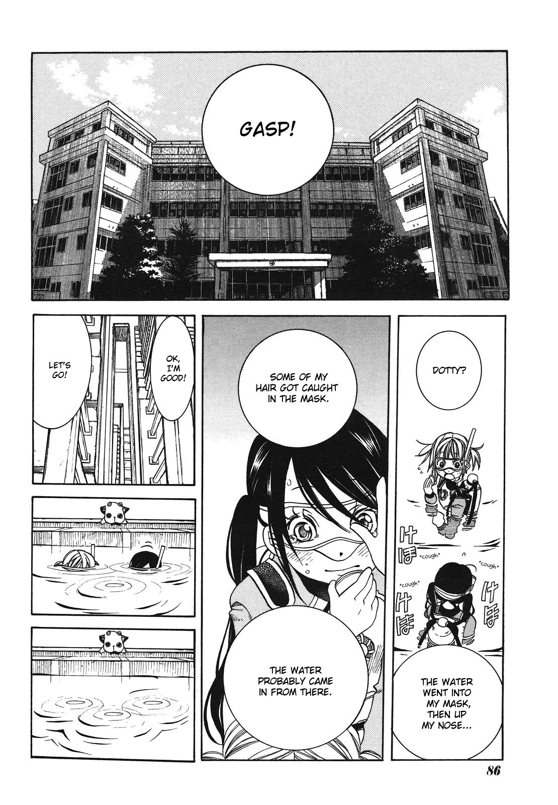 Amanchu Chapter 8 page 8 - Chapter 8: Pool Training