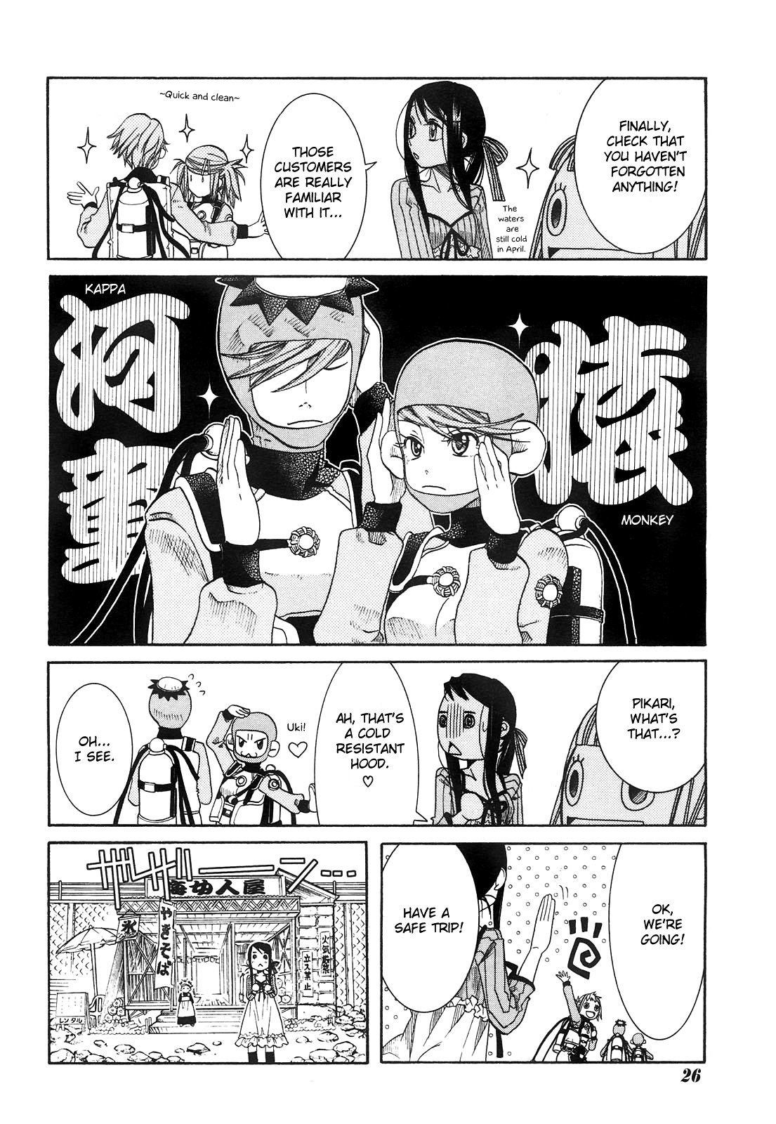 Amanchu Chapter 9 page 11 - Chapter 9: Springtime Murkiness