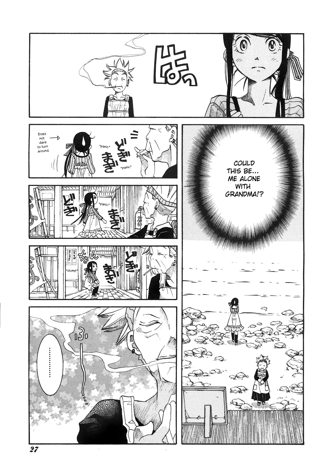Amanchu Chapter 9 page 12 - Chapter 9: Springtime Murkiness