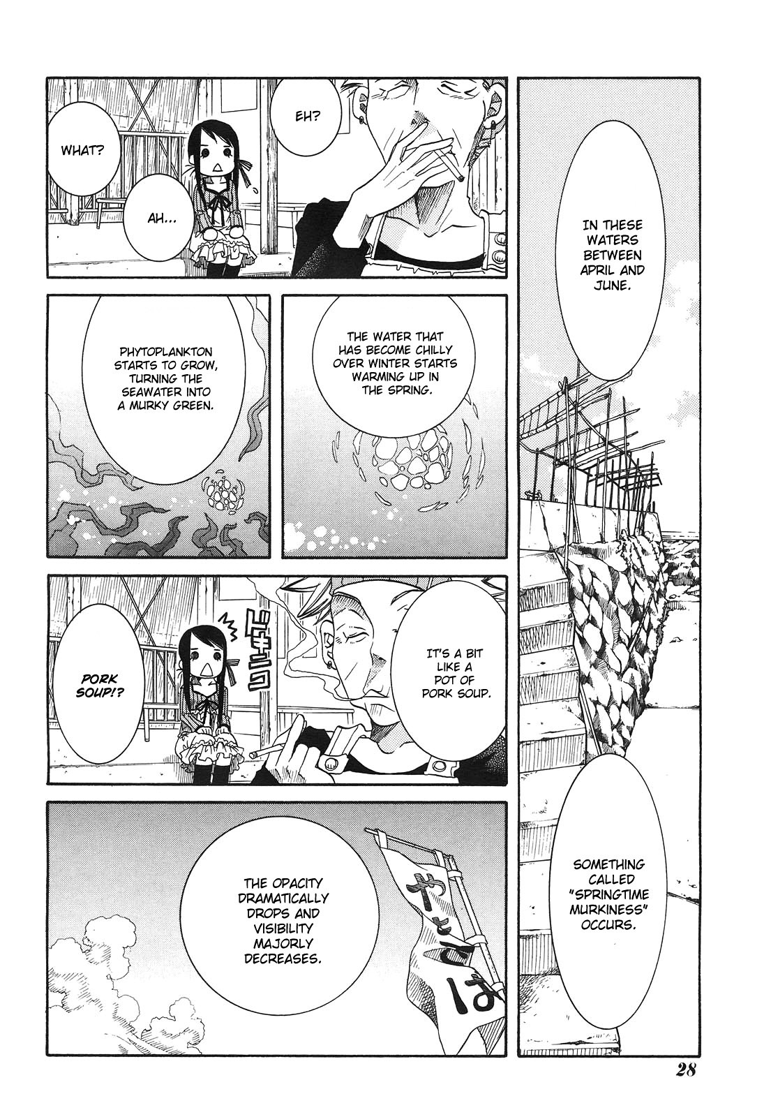 Amanchu Chapter 9 page 13 - Chapter 9: Springtime Murkiness
