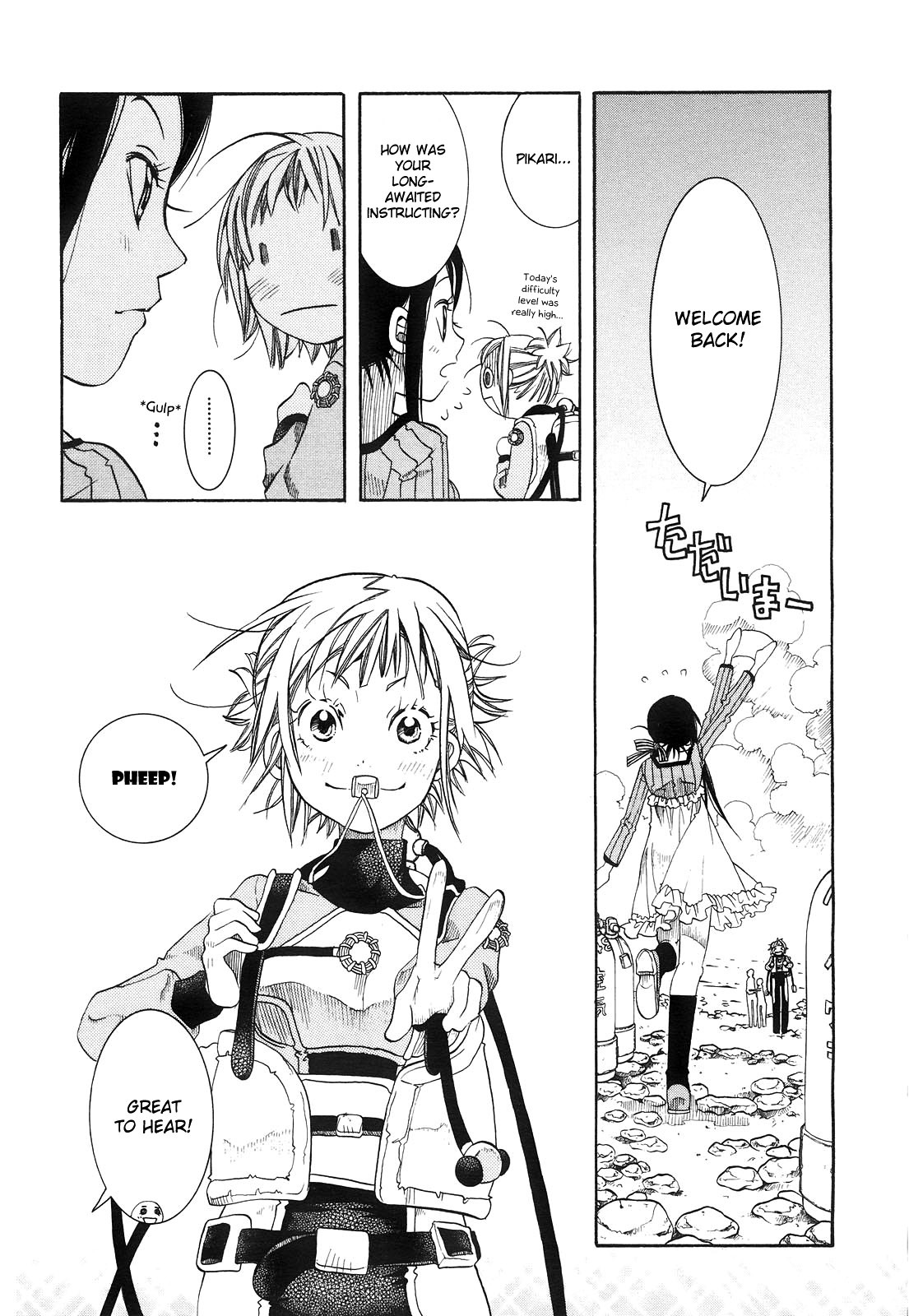 Amanchu Chapter 9 page 18 - Chapter 9: Springtime Murkiness