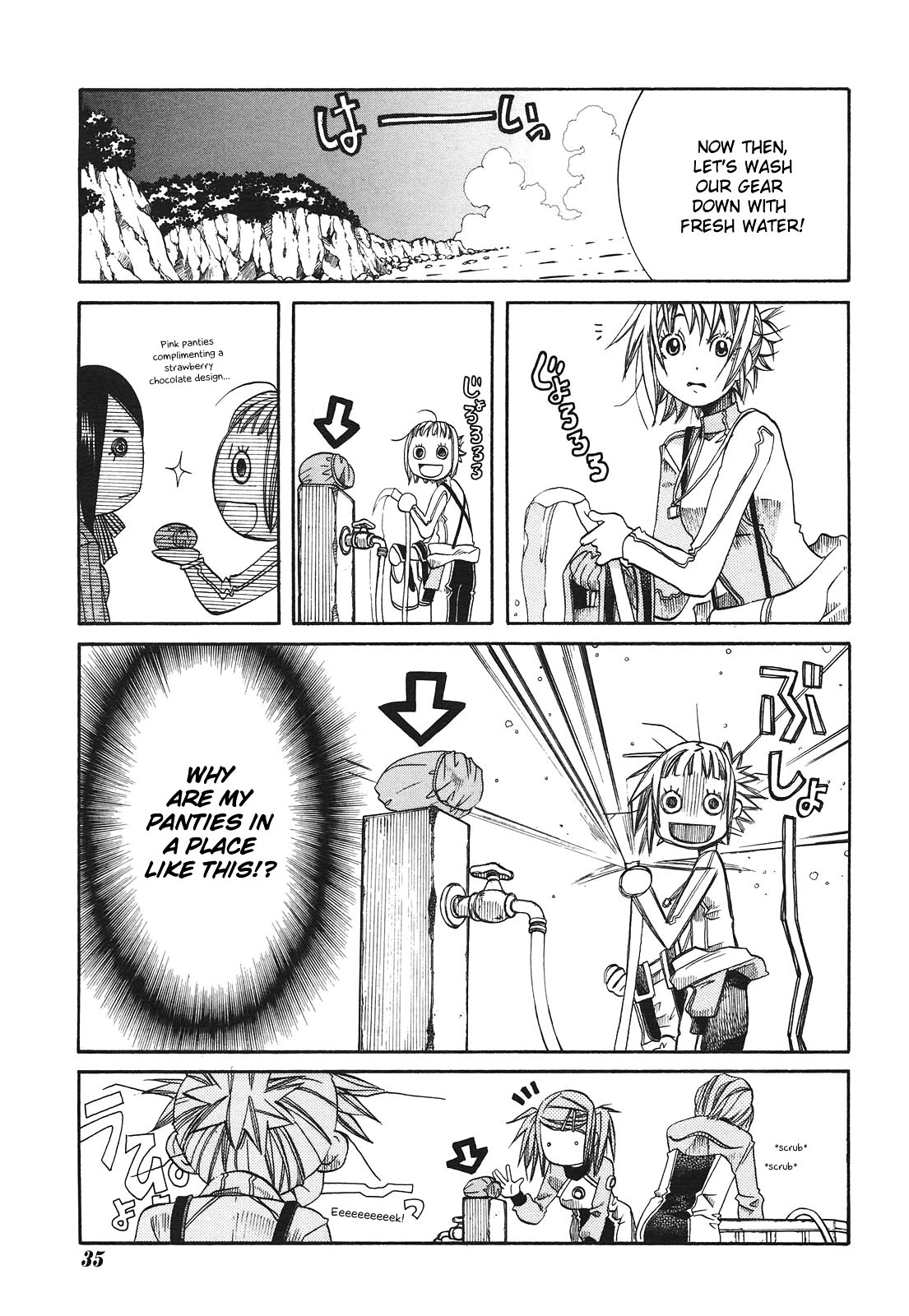 Amanchu Chapter 9 page 19 - Chapter 9: Springtime Murkiness