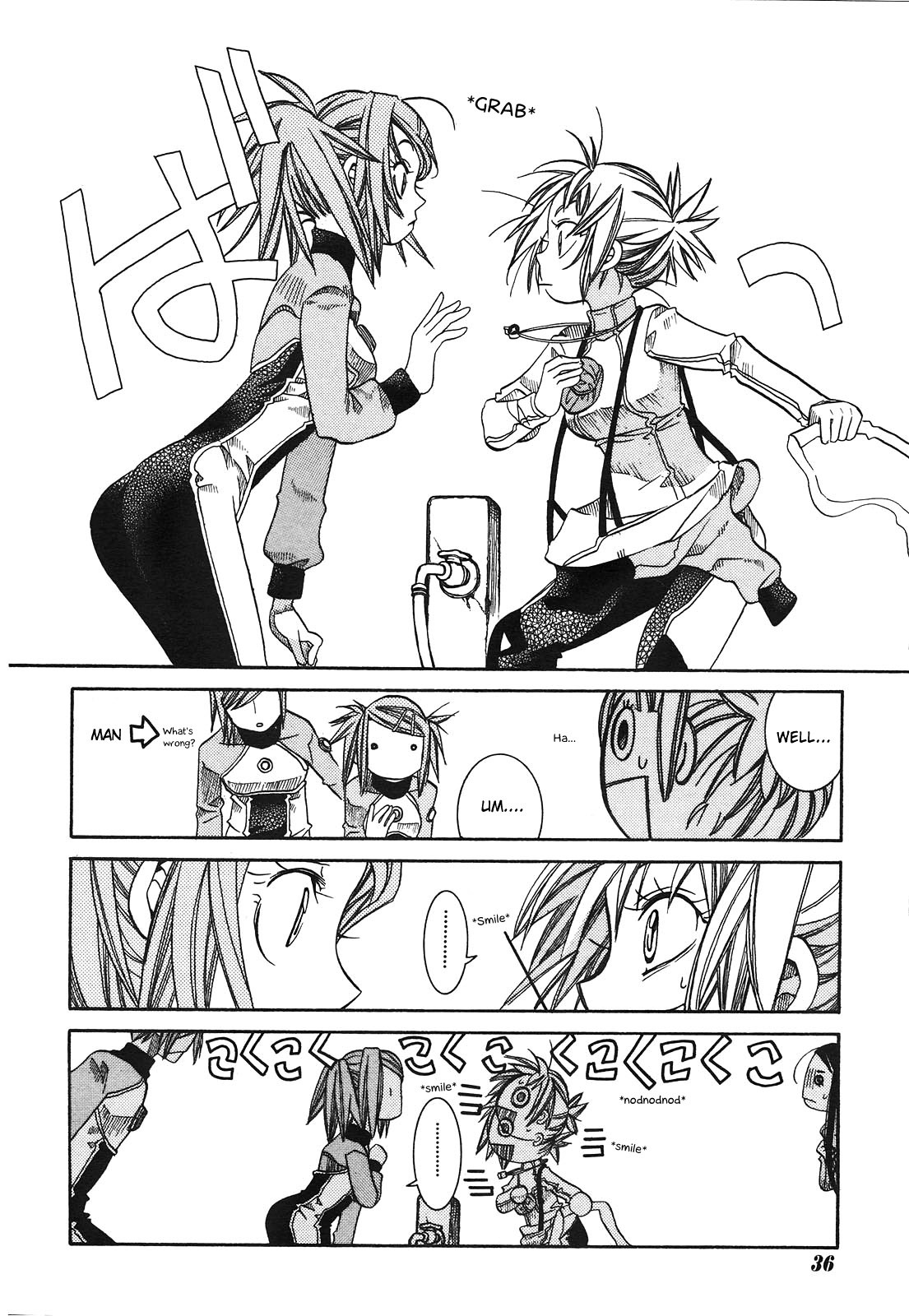 Amanchu Chapter 9 page 20 - Chapter 9: Springtime Murkiness