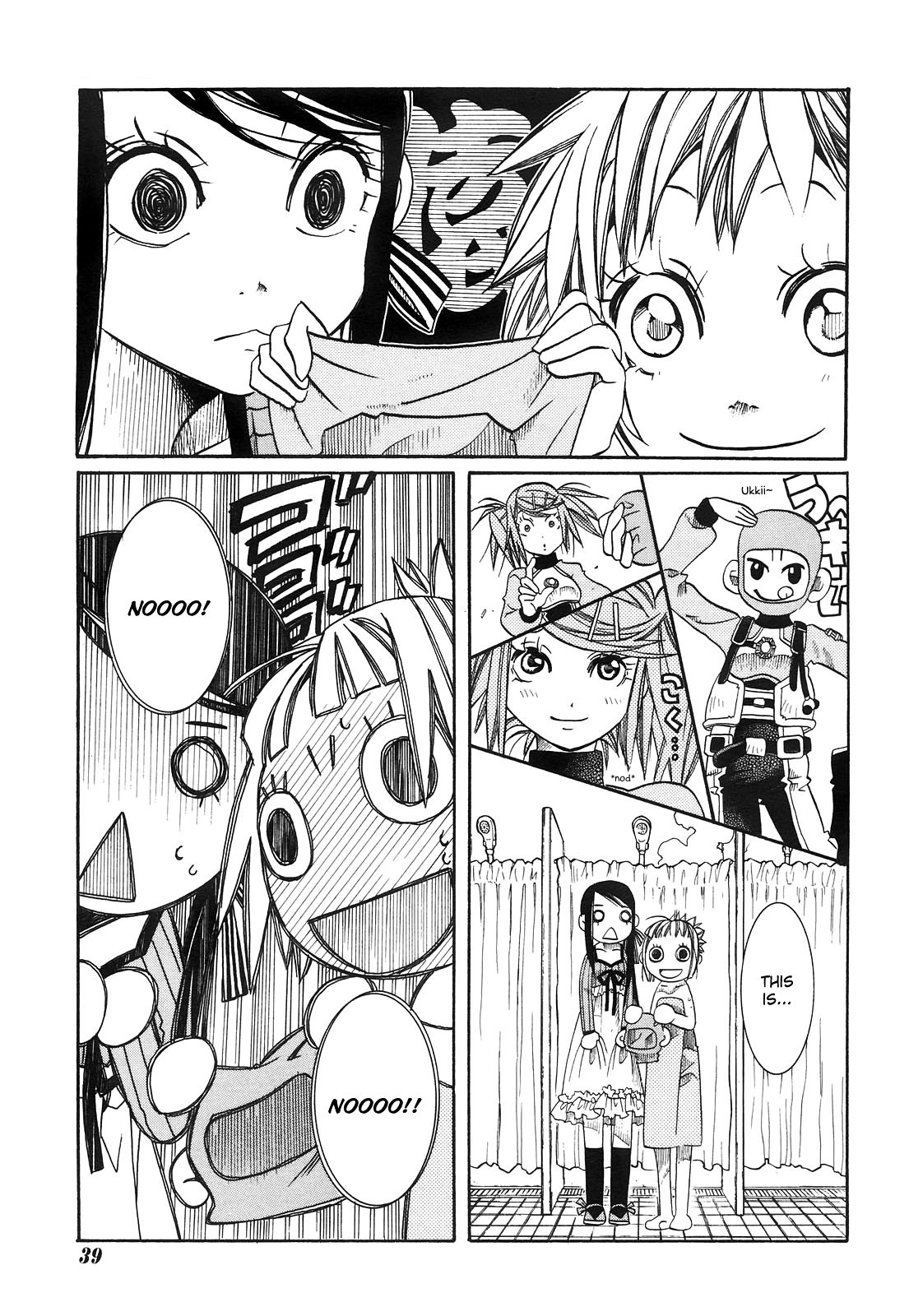 Amanchu Chapter 9 page 23 - Chapter 9: Springtime Murkiness