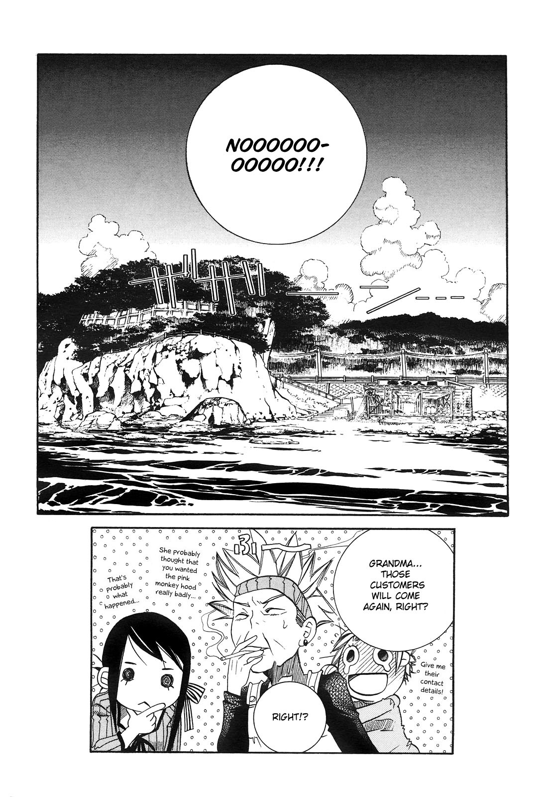 Amanchu Chapter 9 page 24 - Chapter 9: Springtime Murkiness