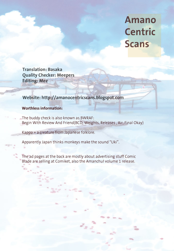 Amanchu Chapter 9 page 25 - Chapter 9: Springtime Murkiness
