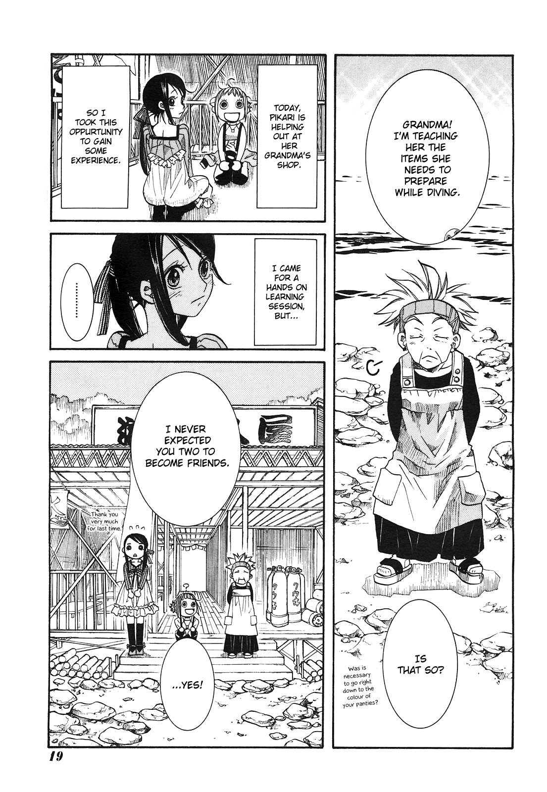 Amanchu Chapter 9 page 4 - Chapter 9: Springtime Murkiness