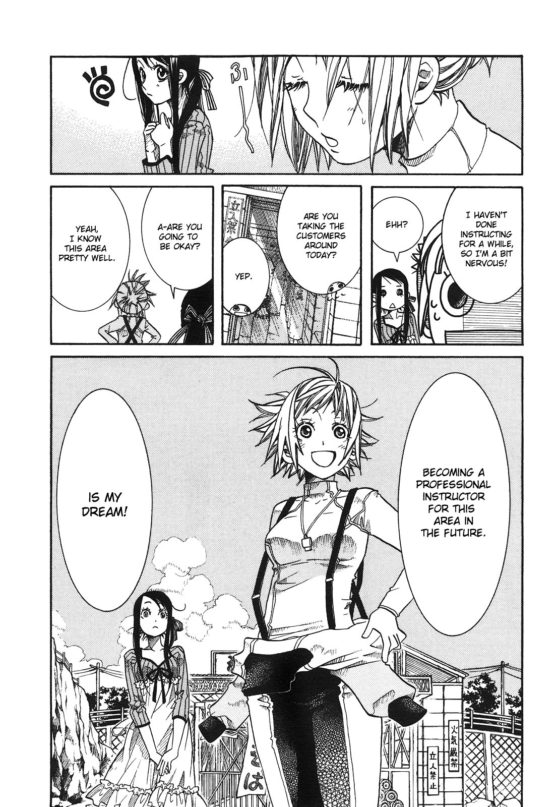 Amanchu Chapter 9 page 6 - Chapter 9: Springtime Murkiness