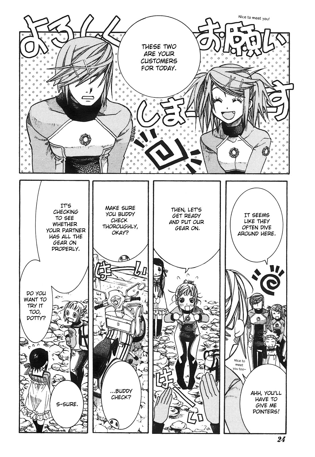 Amanchu Chapter 9 page 9 - Chapter 9: Springtime Murkiness