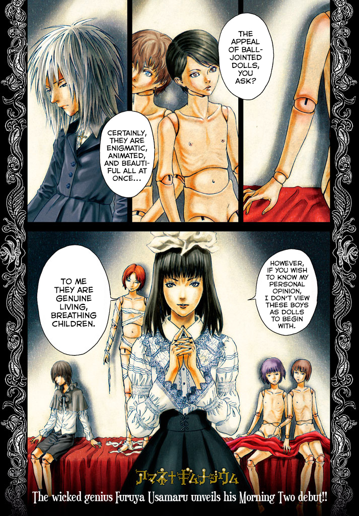 Amane Gymnasium Chapter 1 page 1 - Chapter 1