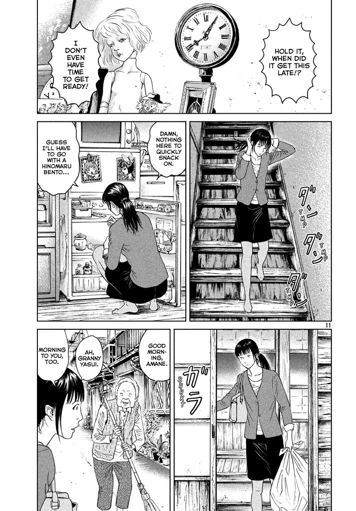 Amane Gymnasium Chapter 1 page 10 - Chapter 1