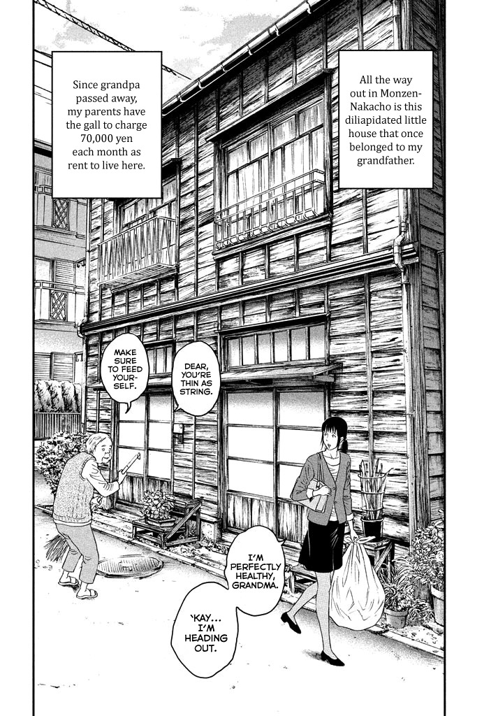 Amane Gymnasium Chapter 1 page 11 - Chapter 1
