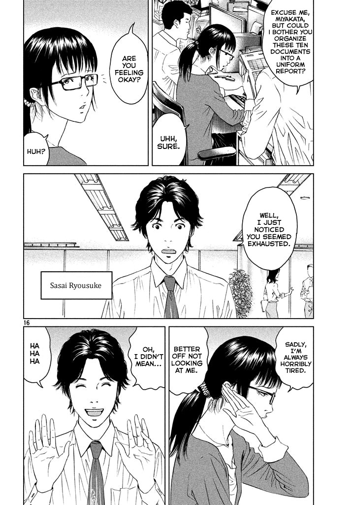 Amane Gymnasium Chapter 1 page 15 - Chapter 1