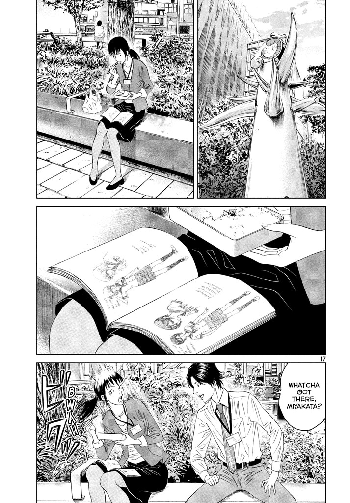 Amane Gymnasium Chapter 1 page 16 - Chapter 1