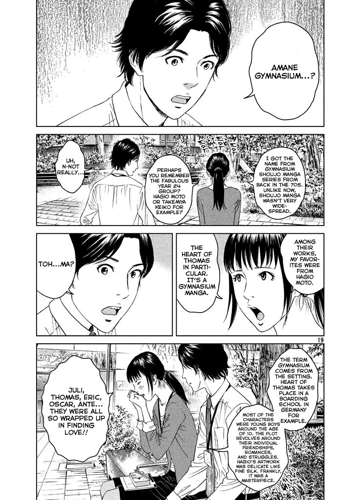 Amane Gymnasium Chapter 1 page 18 - Chapter 1