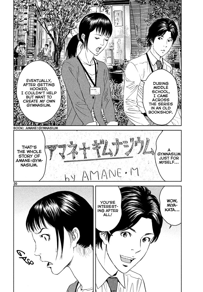 Amane Gymnasium Chapter 1 page 19 - Chapter 1