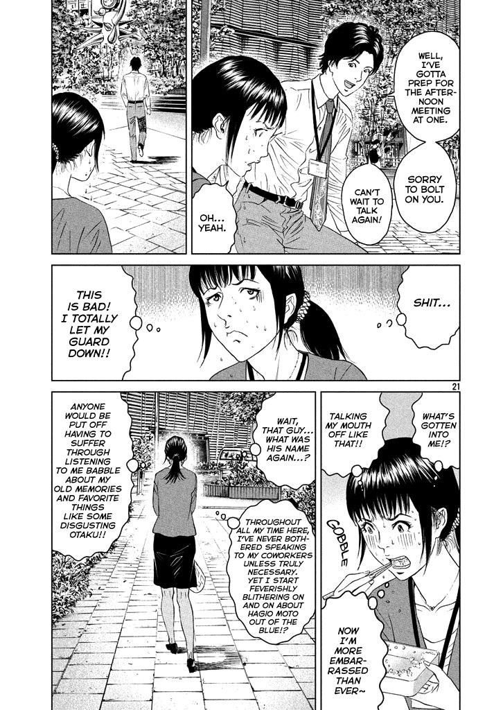 Amane Gymnasium Chapter 1 page 20 - Chapter 1
