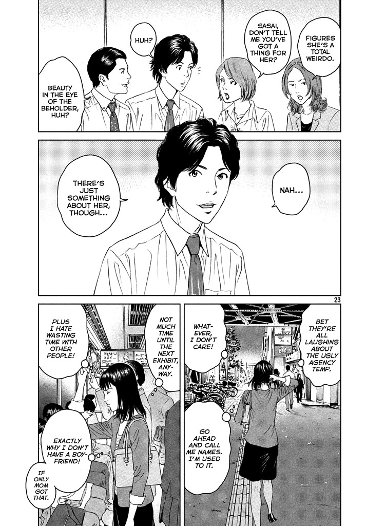 Amane Gymnasium Chapter 1 page 22 - Chapter 1