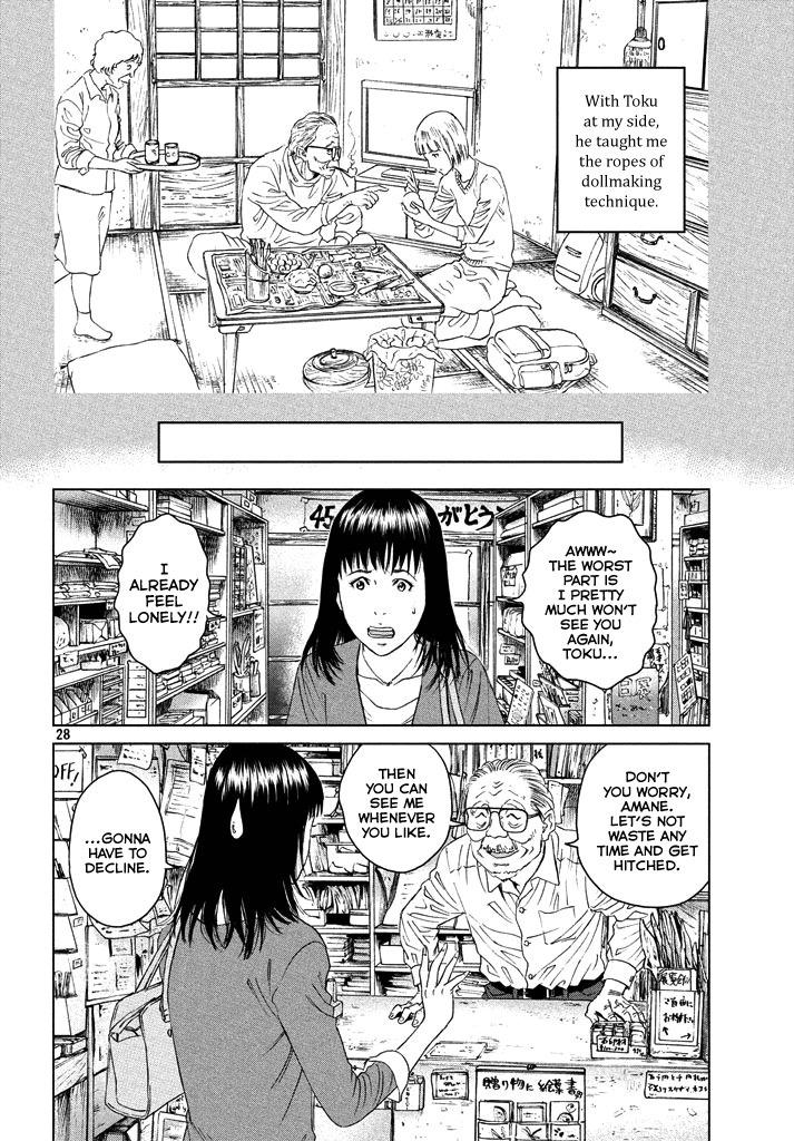 Amane Gymnasium Chapter 1 page 27 - Chapter 1