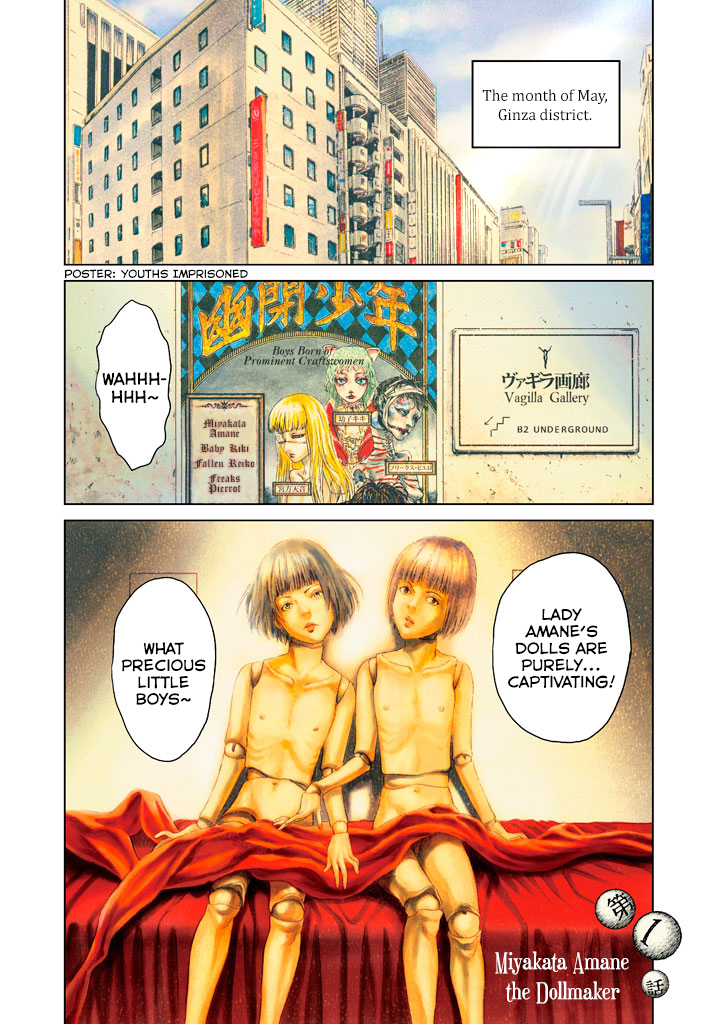 Amane Gymnasium Chapter 1 page 3 - Chapter 1