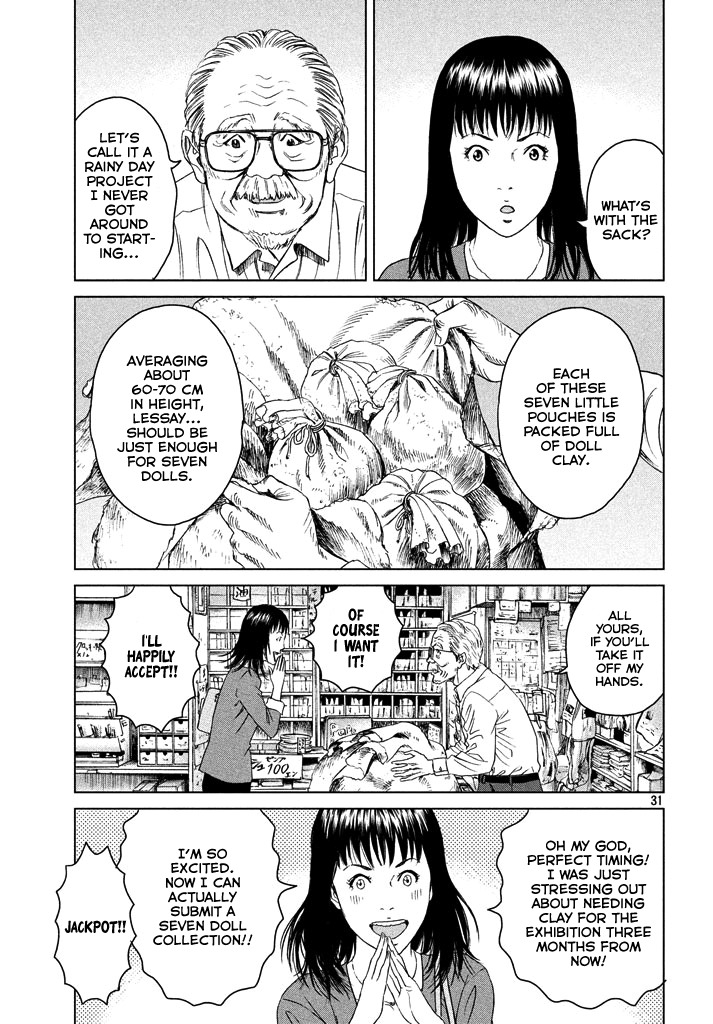 Amane Gymnasium Chapter 1 page 30 - Chapter 1