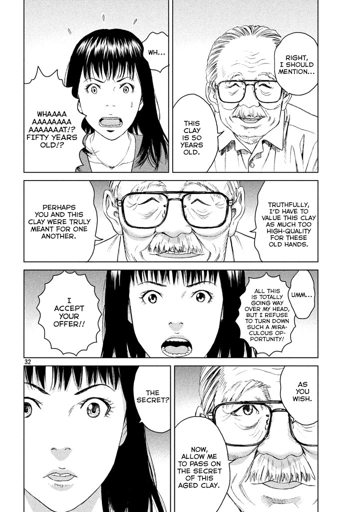 Amane Gymnasium Chapter 1 page 31 - Chapter 1