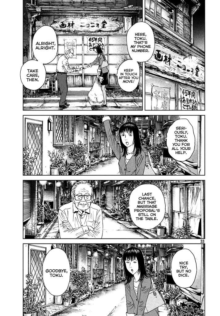 Amane Gymnasium Chapter 1 page 32 - Chapter 1