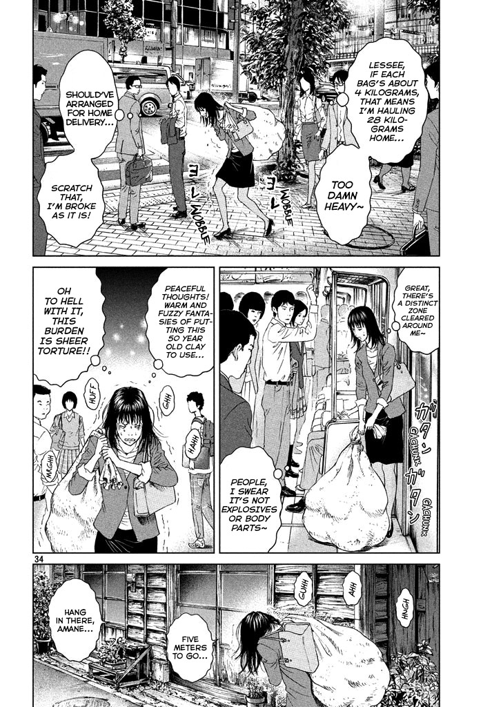 Amane Gymnasium Chapter 1 page 33 - Chapter 1