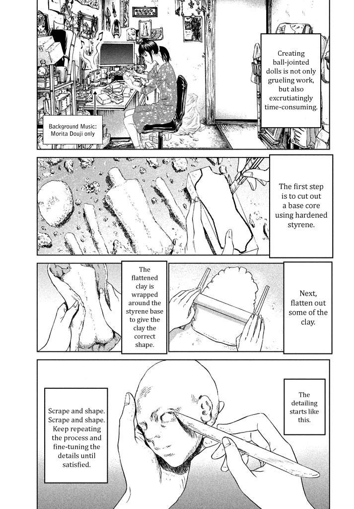 Amane Gymnasium Chapter 1 page 38 - Chapter 1