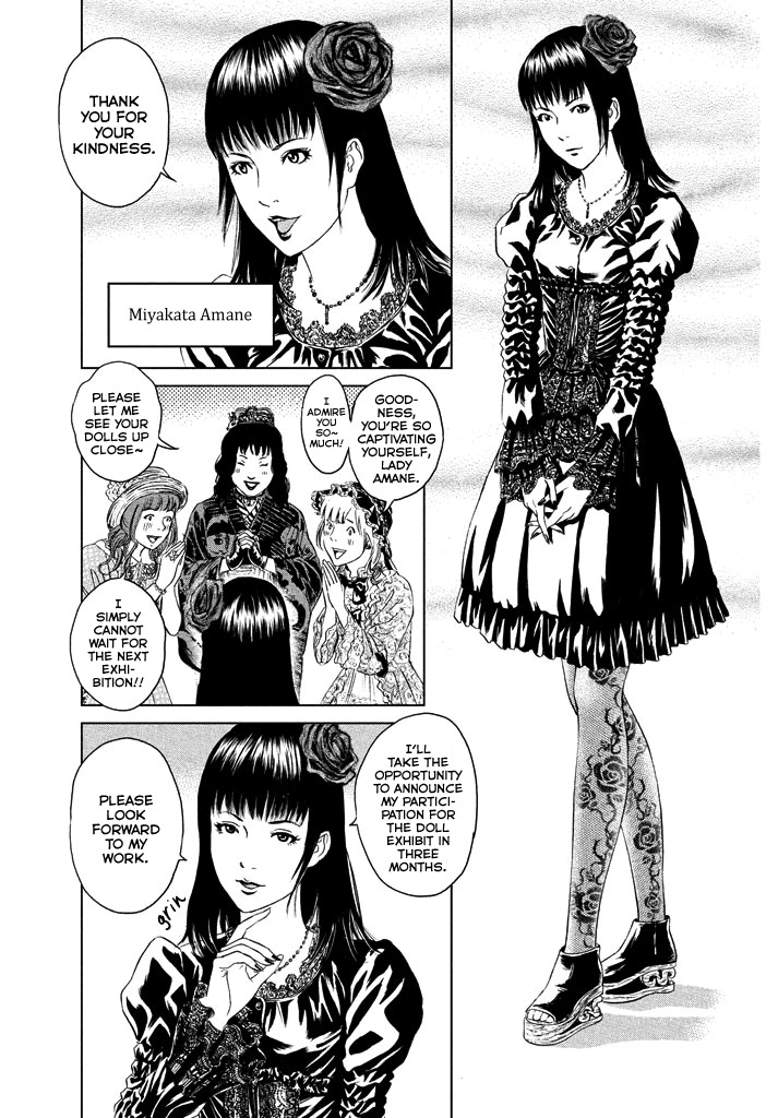 Amane Gymnasium Chapter 1 page 4 - Chapter 1