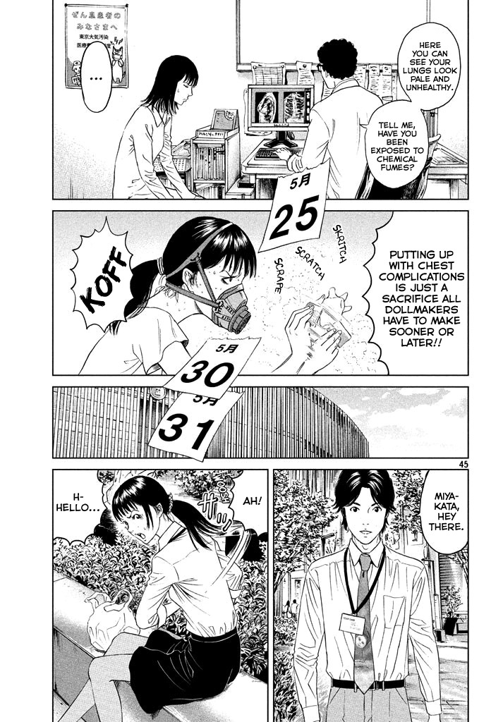 Amane Gymnasium Chapter 1 page 44 - Chapter 1