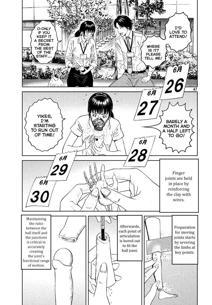 Amane Gymnasium Chapter 1 page 46 - Chapter 1