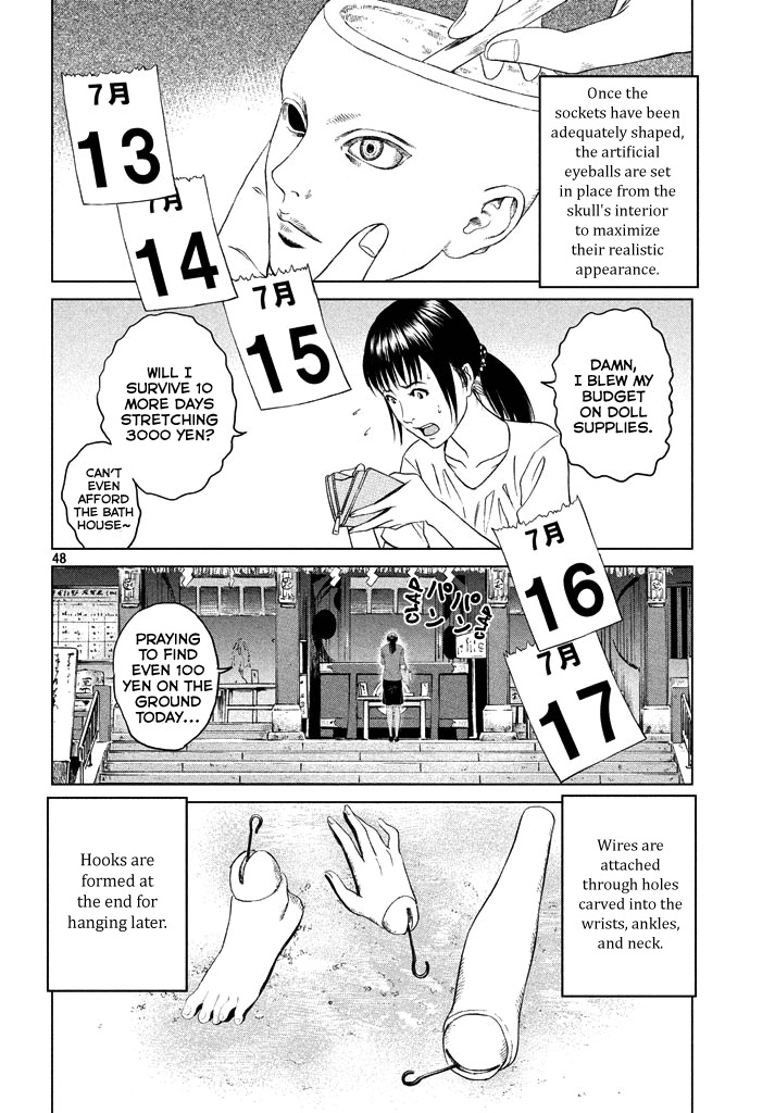 Amane Gymnasium Chapter 1 page 47 - Chapter 1