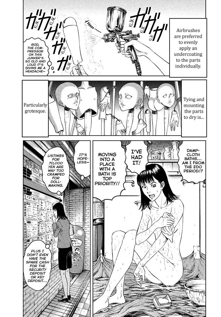 Amane Gymnasium Chapter 1 page 48 - Chapter 1