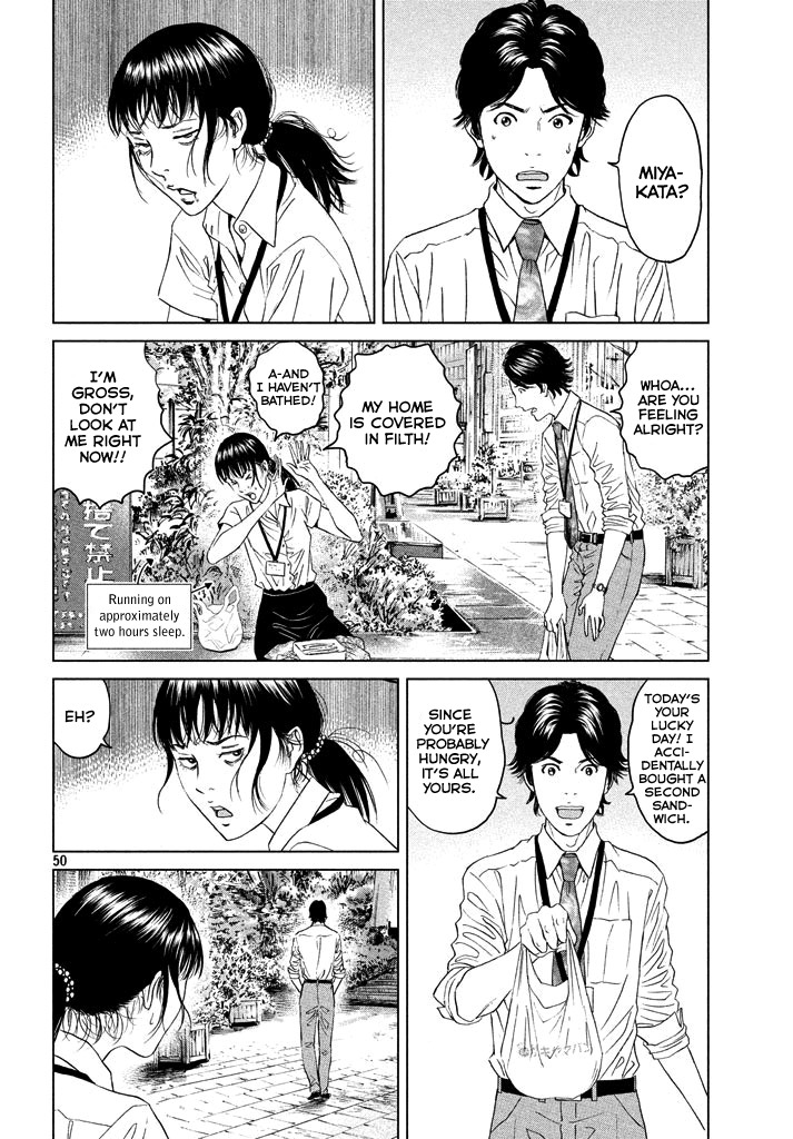 Amane Gymnasium Chapter 1 page 49 - Chapter 1