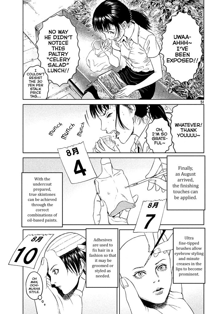 Amane Gymnasium Chapter 1 page 50 - Chapter 1