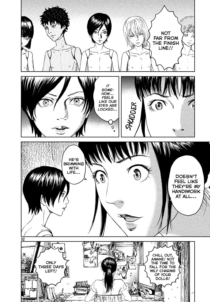 Amane Gymnasium Chapter 1 page 51 - Chapter 1