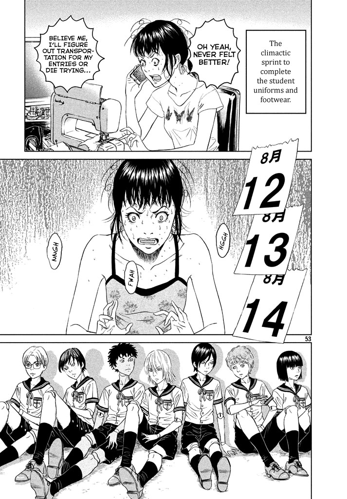 Amane Gymnasium Chapter 1 page 52 - Chapter 1