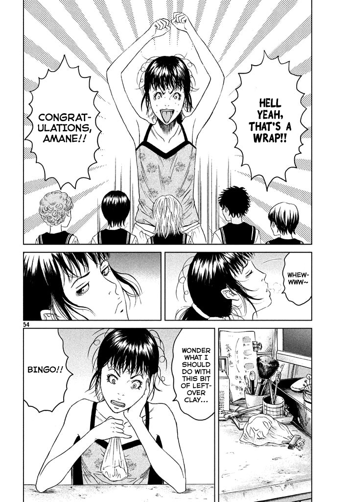 Amane Gymnasium Chapter 1 page 53 - Chapter 1