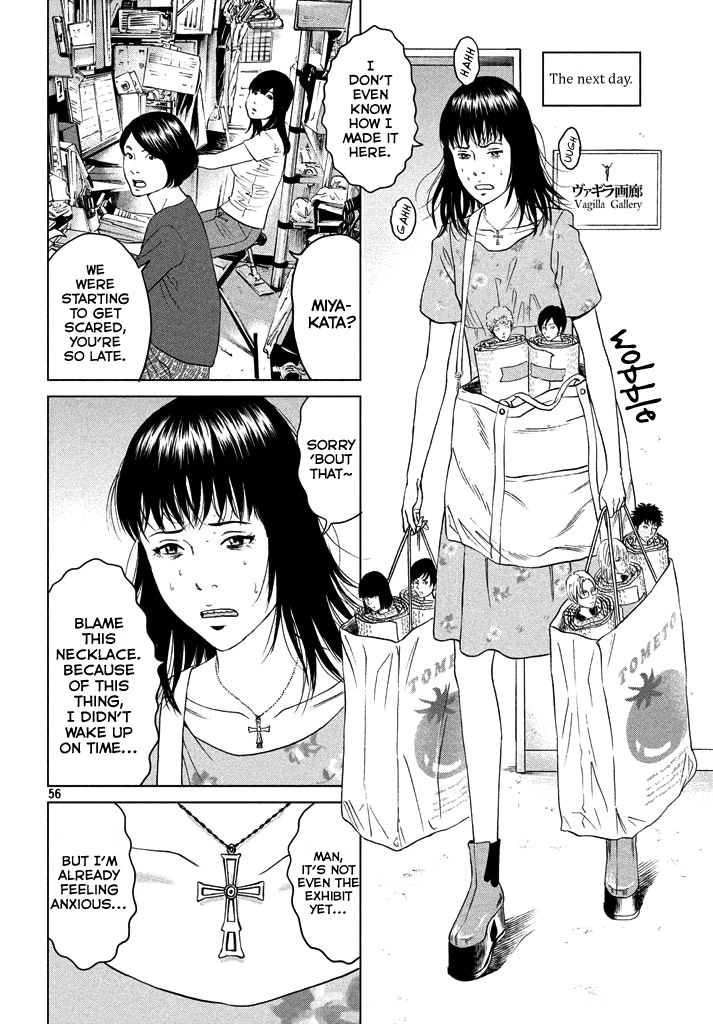 Amane Gymnasium Chapter 1 page 55 - Chapter 1