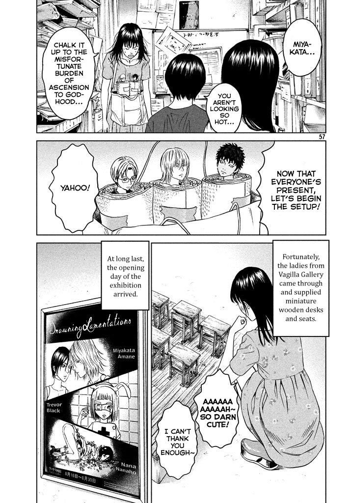 Amane Gymnasium Chapter 1 page 56 - Chapter 1