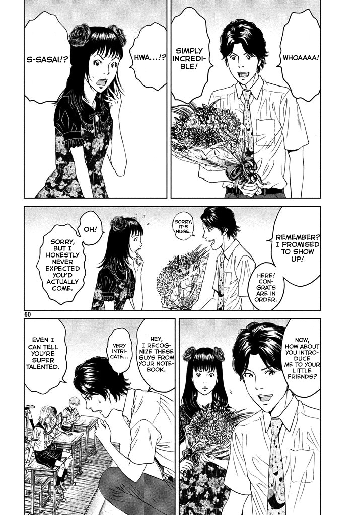 Amane Gymnasium Chapter 1 page 58 - Chapter 1