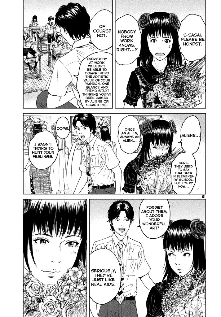 Amane Gymnasium Chapter 1 page 59 - Chapter 1