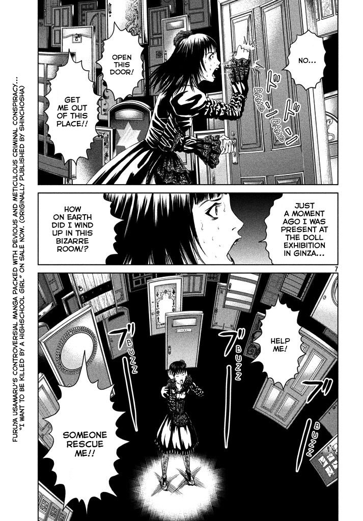 Amane Gymnasium Chapter 1 page 6 - Chapter 1