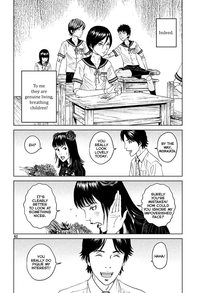 Amane Gymnasium Chapter 1 page 60 - Chapter 1